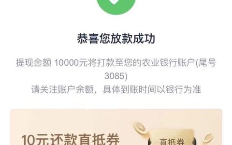 有身份证就能下的贷款,小马花花人人10000起,不看大数据,不看查询