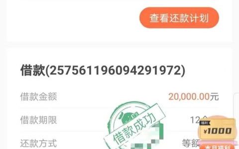 小赢卡贷放款中稳不稳，小赢卡贷申请年龄要求