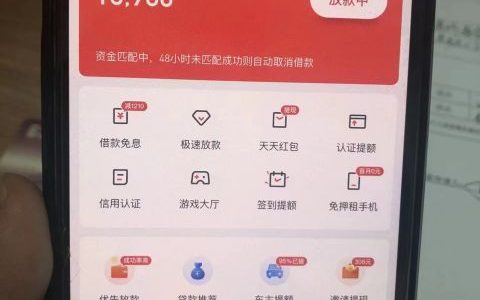 现在有放水的网贷吗，好分期年底放水一波，下款率高