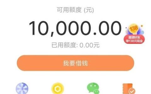 最近什么平台好借钱，花薪借款近期放水一波