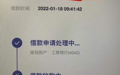 同程提钱游审核要多久，近期该口子下款稳定，秒批秒到