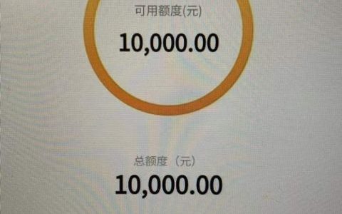 微信贷款怎么申请，只看微信分的贷款平台
