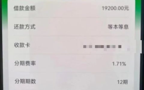 年底了哪个平台好借钱，只要身份证就可出额度