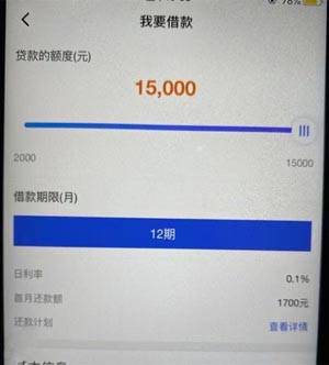 有公积金必下的网贷无视征信，公积金闪电秒贷150000-1