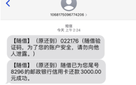 频繁网贷被拒急需用钱怎么办，凭信用卡必过口子贷款