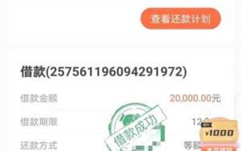 2022网贷逾期不再慌，年底好下款的网贷