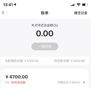 小鱼福卡借款额度只能看借不出，小鱼福卡给我700额度能干嘛-1