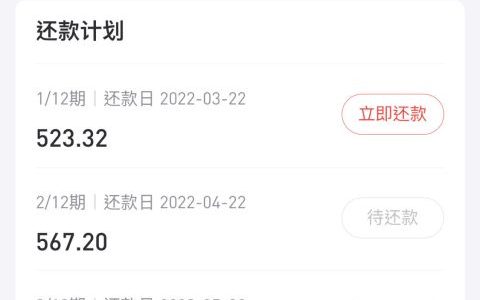 现在好下款的网贷有哪些，好分期近期通过率高