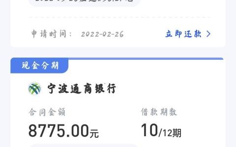 怎么用芝麻分贷款，疑似放水一波，600分以上秒下款