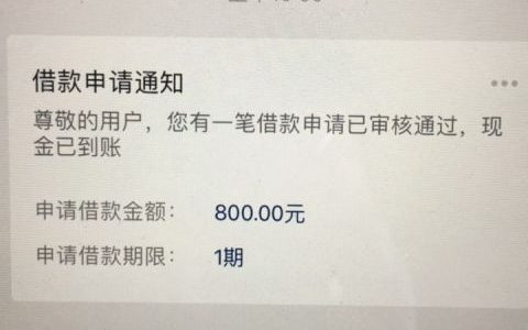 提钱游怎么二次借款，系统审批下款稳定