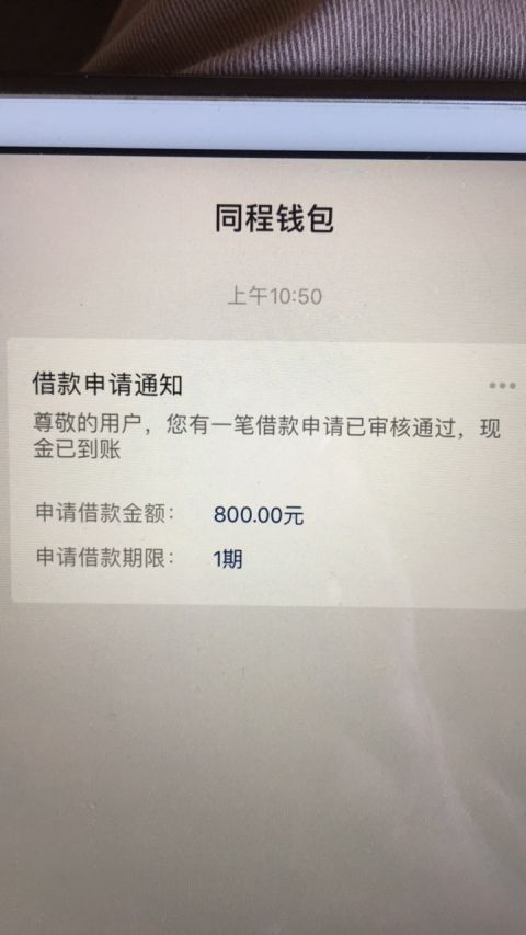 提钱游怎么二次借款，系统审批下款稳定-1