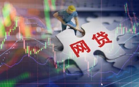 网上正规十大借款平台，现在什么借款平台好借钱？