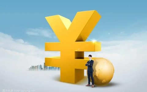 小赢卡贷逾期一天会影响银行贷款吗