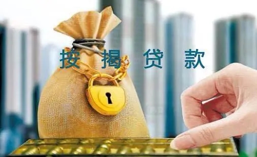 按揭新车需要注意事项