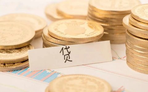 帮别人贷款拉分会有影响吗