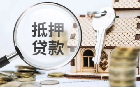 汽车免息贷款的陷阱