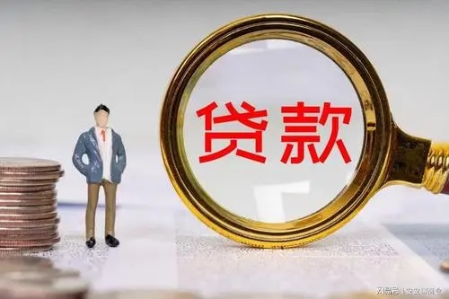 有消费贷买房贷款被拒还有其他办法吗