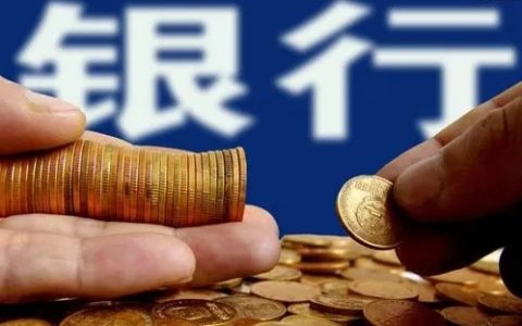 100万的房子抵押能贷多少钱