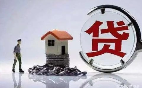 怎样申请银行贷款需要什么条件，贷款银行贷款利率是多少