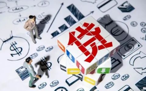 银行贷款授信通过后,多久可以放款