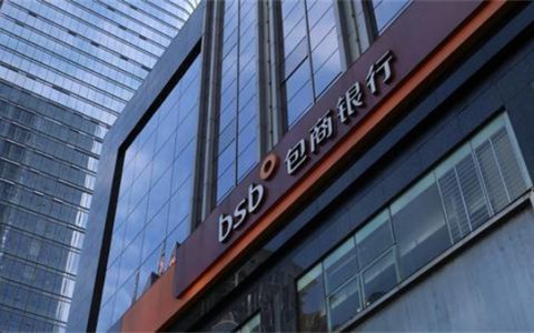 房贷还不起怎么办该怎么解决？买房无法还贷会怎样？