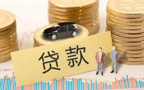 信用卡逾期是不是不能贷款