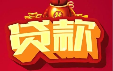 没借贷款为什么会有催收电话，这3种情况要注意