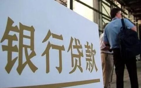 年息和月息的区别 哪个便宜