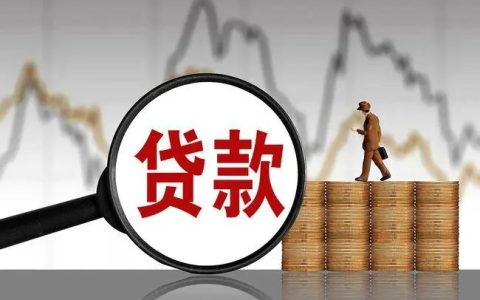 正规的借贷平台有哪些而且容易通过，放款门槛低的借贷平台