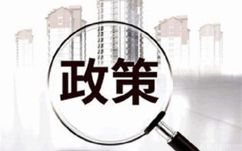 网商贷多久出额度？网商贷有额度借不出来怎么回事