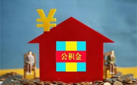 银行房产抵押贷款20万一年利息大概多少