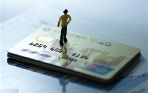 生源地助学贷款逾期严重多久会消除