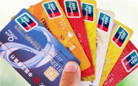 银行信用卡逾期几天上征信（超过这3个时间立即上征信）
