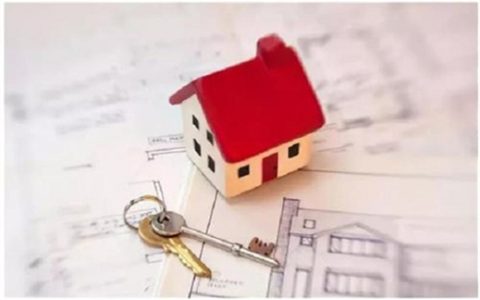 住房公积金个人可以买吗?公积金要满足什么的条件才能购买?