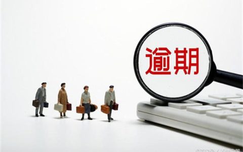 老赖子女有影响吗？失信人员会连累家人及子女吗