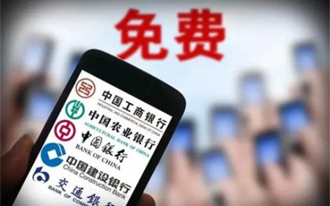 一般手机借钱哪个软件利息比较低