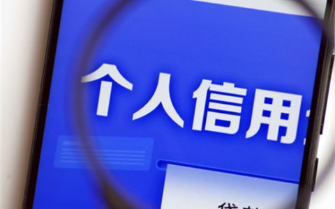 征信有过一次逾期后对贷款和买车有什么影响？