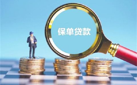 个人信用报告无逾期但小贷多会有影响吗？
