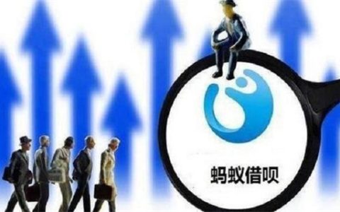 借呗有欠款能查到吗？还能办信用卡吗？