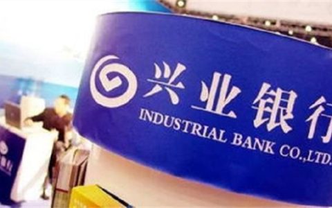 兴业应急金多久可以用第二次 二次使用申请可以吗？