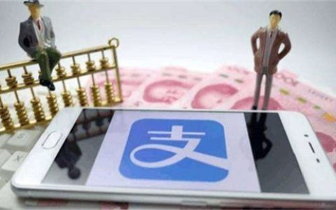 支付宝借呗会不会影响买房贷款？