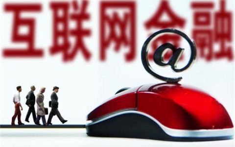 用手机可以贷款吗？贷款为什么都被拒