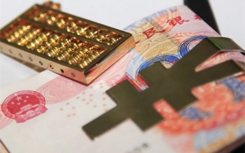 有钱花要手续费吗？