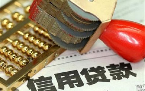 网上借钱一分钟到账是真是假？2022年无条件秒过的小额贷款