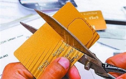 房产证在什么情况下会被注销？什么影响公积金贷款