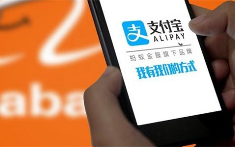 花呗额度快充是什么意思？