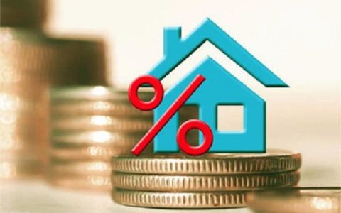 申请房屋贷款需要什么条件和资料？