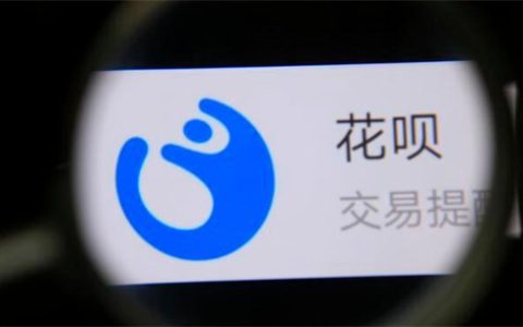 支付宝花呗逾期被起诉，会有什么后果严重？