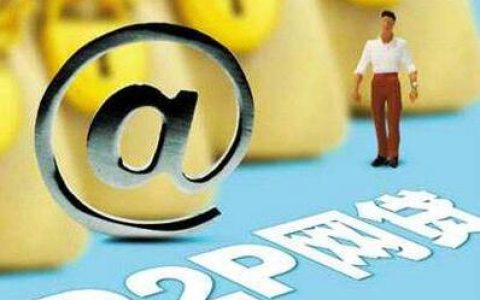 网上申请的网贷记录多久能消除？网贷点多了该怎么办