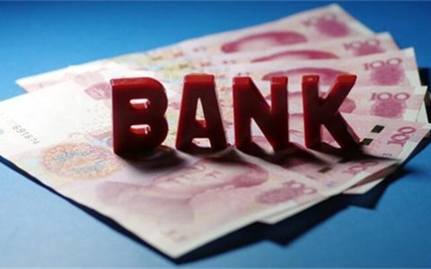 装修贷20万贷5年每个月多少，每月还款额计算公式